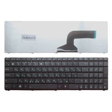 Nueva computadora portátil teclado ruso para la ASUS A53E A53S A53SK A53SV A53SD A53SJ A53SC A53SM A53SV-XE2 A53SV-XN1 A53E-XN1 Negro RU 2024 - compra barato