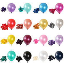 20 шт жемчужные розовые золотые черные Серебряные латексные воздушные шары для дня рождения вечерние свадебные украшения надувные воздушные шары для детского душа гелиевые глобусы 2024 - купить недорого