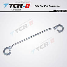 TTCR-II suspension strut bar Fit VW LAMUNDO car styling accessories stabilizer bar Aluminum alloy bar tension rod 2024 - buy cheap