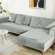 Funda de sofá de felpa de cristal a cuadros de piña moderna, cubierta de algodón antideslizante, toalla, fundas para sillas, alfombrillas en forma de L para sala de estar 2024 - compra barato