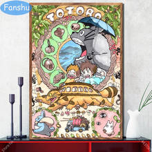 Póster de Totoro My nebrour Studio Ghibli, arte de pared, lienzo, pintura, carteles e impresiones para decoración de la habitación del hogar 2024 - compra barato