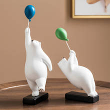 Симпатичный белый медведь, скульптура, воздушный шар, статуя из смолы, скандинавский домашний декор, украшение для гостиной, стола, Рождественский Декор, детские подарки 2024 - купить недорого