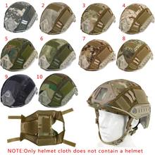 Охотничий тактический военный шлем чехлы камуфляжный чехол пейнтбольный шлем для съемки для FAST MH/PJ шлем 2024 - купить недорого