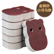 1Pcs Hippopotamus Melamine Sponge Magic Sponge Eraser Melamine Cleaner for Kitchen Office Bathroom Cleaning Nano Sponges 2024 - buy cheap