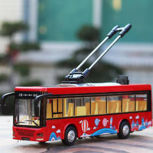 20.5CM 1/36 Toy Car Metal Alloy Tram Bus Trolleybus Pull Back Diecast Vehicles Model Toy for Children Kids Gift Collect display 2024 - buy cheap