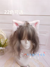 22 cores anime lolita simulação artesanal animal orelha hairpin lobo cão clipe de orelha três flor gato tigre ponto grampo de cabelo headwear 2024 - compre barato