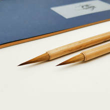 Ручка для письма с волком, кисть для письма, Китайская каллиграфия 2024 - купить недорого