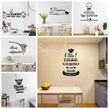 Cartoon French Bon Appetit Home Decor Modern Acrylic Decoration For Kids Rooms Decoration Vinyl Art Decal 2024 - buy cheap