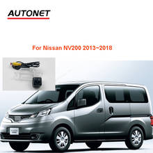 Autonet камера заднего вида для Nissan NV200 2013 ~ 2018 CVBS /AHD720P CCD ночного видения камера заднего вида/номерной знак камера 2024 - купить недорого