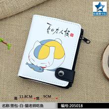Anime Natsume Yuujinchou PU White Zero Wallet/ the Foodie Nyanko Sensei Coin Purse with Interior Zipper Pocket 2024 - buy cheap