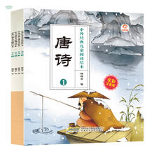 Libro de imágenes con iluminación china para niños, libro de cuentos, Tang, Poetry con Pinyin, 4 libros 2024 - compra barato