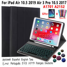 For iPad Air 3 Pro 10.5 2017 Case with Keyboard Backlit Russian Turkish Keyboard Cover For iPad Air 10.5 2019 A1701 A2152 Case 2024 - buy cheap