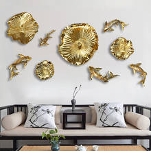 Chinese Gold Lotus Leaf Fishes Resin Accessories Art Home Livingroom Wall Background Crafts Porch Wall Sticker Murals Decoration 2024 - buy cheap