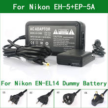 Acoplador de CC EH-5 + EP-5A, adaptador de corriente CA de batería ficticia de EN-EL14 para Nikon D3300, D3400, D3500, D5100, D5200, D5300, D5500, D5600, Df 2024 - compra barato