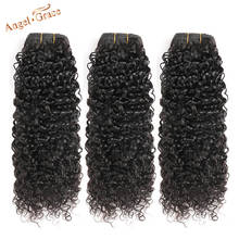 Angel Grace Hair Peruvian Kinky Curly Hair Weave Bundles 1/3/4 Pcs/Lot 100% Remy Human Hair Bundles Natural Color 100g/Pc 2024 - buy cheap