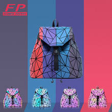 Женский голографический рюкзак, модный школьный рюкзак с геометрическим узором, с подсветкой, для девочек-подростков 2024 - купить недорого