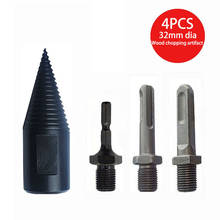 32mm HCS Firewood Splitter Drill Bit Round/Hex/Square Shank Wood Split Cone Woodworking Tools Machine 2024 - buy cheap