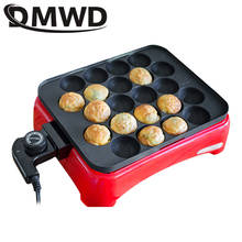 Dmwd-máquina elétrica para fazer bolinhos de polvo, takoyaki, uso doméstico, faça você mesmo, placa para fritar, 800w, 22 furos, ue, eua 2024 - compre barato