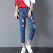 Vaqueros rasgados Vintage para mujer, Jeans con agujeros, Sexy, elásticos, de cintura, holgados, rectos, de talla grande 2024 - compra barato