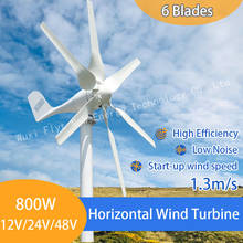 New Developed Wind Turbine 800w 12v 24v Generator With 6 Blades Free PWM Controller For Home Use 2024 - купить недорого