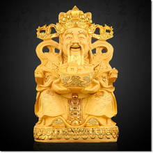 Estátua fina homem a deus da riqueza decoração sala de estar conjunto aquecimento de casa presentes artesanato dourado atacado direto da fábrica 2024 - compre barato