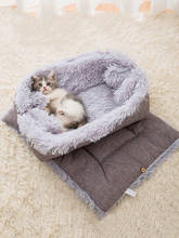 Двойная плюшевая кровать для кошек, коврик для кошек, зимний теплый спальный коврик для кошек, мягкое одеяло, кровать для собак, подушка для домашних животных, кровать для кошек, для собак 2024 - купить недорого