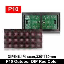 P10 Открытый красный цвет светодиодный дисплей Module320 * 160 мм, полный Силиконовый модуль один для прокрутки сообщения знак 2024 - купить недорого