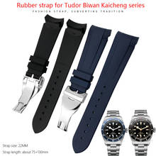 22mm Rubber Silicone Folding Buckle Watch Strap Black Blue Green Watch Bands for Tudor Black Bay Watch for Men Bracelets 2024 - buy cheap