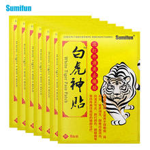 Sumifun 8/24/48/64Pcs Tiger Balm Pain Relief Patch Fast Relief Of Aches Pains Inflammations Lumbar Spine Medical Plaster 2024 - buy cheap