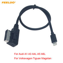 FEELDO 5 шт. AMI/MDI интерфейс к разъему Lightning зарядное устройство только Кабель-адаптер для Audi/Volkswagen # AM6216 2024 - купить недорого