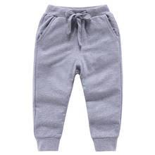 Retail Sale Cotton Pants kids clothes Old Solid Boys Girls Casual Sport Pants Jogging Enfant Kids Children Trousers kids clothes 2024 - buy cheap