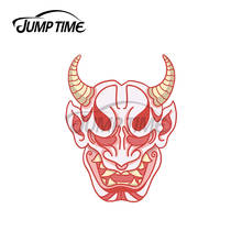 JumpTime 13 x 4.4cm Kawaii Hannya Japanese Mask Decal Car Door Occlusion Scratch Car Stickers Windshield Personality Graphics 2024 - buy cheap