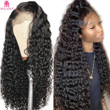 Malaika Brazilian PrePlucked Jerry Curl Wig Lace Front Wig  Vemy Curly Lace Front Human Hair Wigs 13X4 Lace Wigs For Black Women 2024 - buy cheap