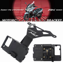Motorcycle accessories bracket mobile phone GPS board bracket mobile phone holder USB suitable for KYMCO AK 550 AK550 ak550 2024 - buy cheap