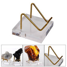Clear Acrylic Display Stand for Mineral Gemstone Specimens Fossil Cluster Agate Seashells Collectibles Holder 2024 - buy cheap