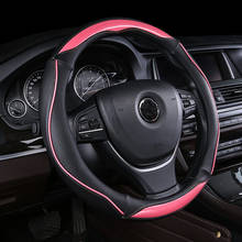 Protector Universal de cuero para coche Volkswagen, 38cm, color rosa, azul, rojo y blanco, LaVida, POLO, Sagitar, Magotan, Tiguan, Golf 2024 - compra barato