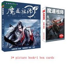 Anime Mo Dao Zu Shi Chinese Ancient Painting Collection Drawing Book+1 box post card 2024 - buy cheap