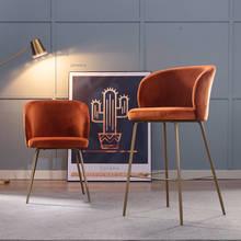 Nordic Hotel Front Desk High-leg Bar Chairs Minimalist Restaurant Kitchen Backrest Dining Chair Designer Living Room Bar Chair 2023 - buy cheap