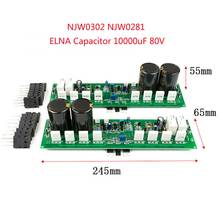 PR-800 1000 Вт класс A/AB NJW0302 NJW0281 ELNA10000uf/80 VHIFI двойной усилитель готовой платы 2024 - купить недорого