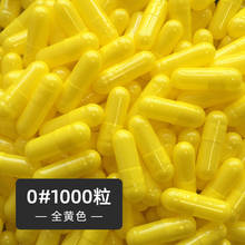 1000Pcs Empty Hard Gelatin Capsule Medicine Capsule Yellow Empty Pill Refillable Bottles Red Green Blue Clear 0# 2024 - buy cheap