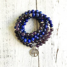 108 Mala Beads Bracelet Purple Quartz & lapis lazuli BraceletHealing bracelets Meditation Jewelry Life Tree Yoga Jewelry 2024 - buy cheap