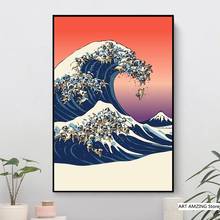 The Great Wave of Pug canvas prints Wall Art Pictures Painting Wall Art for Living Room Home Office Hotel Apartment Décor 2024 - buy cheap