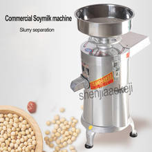 Commercially available soymilk machine pulp residue separation soymilk machine 100 type household beater tofu machine 220v0.75kw 2024 - buy cheap