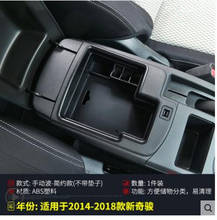 High Quality For Nissan X-Trail X Trail T32 Rogue 2014 2015 2016 2017 2018 Black Central Storage Pallet Armrest Container Box 2024 - buy cheap