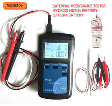 Instrumento de prueba de resistencia interna de batería de litio YR1030, probador de batería de botón de níquel e hidruro, combinación 1 2024 - compra barato