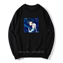 Sudadera con capucha de Howl & Sophie para hombre, suéter de Anime de Ghibli Miyazaki, otoño e invierno, estilo Harajuku 2024 - compra barato