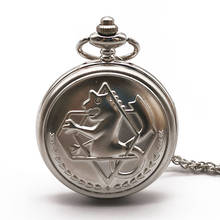 Classical steel alchemist retro chain watch pendant men's steampunk quartz pocket watch men's Japanese anime necklace 2024 - buy cheap