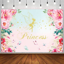 Avezano детский день рождения принцесса фон фея девушка цветы бабочки фотографии фоны фото студия фотосессия Декор 2024 - купить недорого