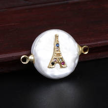 rainbow cz paved eiffel tower tiny charm on round coin pearl beads connector for bracelet choker diy jewelry making 2024 - buy cheap