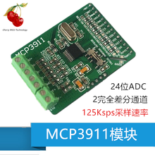 MPC3911 MCP3911 Module 24-bit ADC AD Module High Precision ADC Data Acquisition Card 2024 - buy cheap